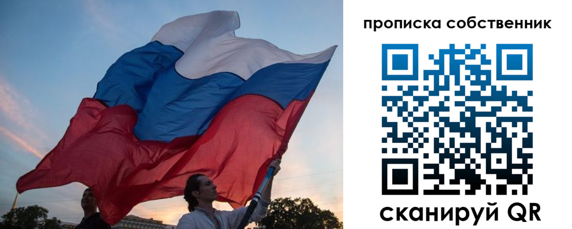 временная регистрация поиск в Феодосии