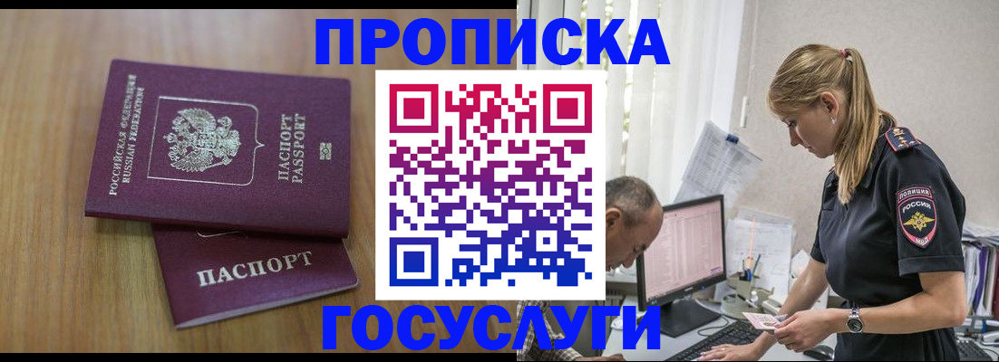 форма 3 в Феодосии